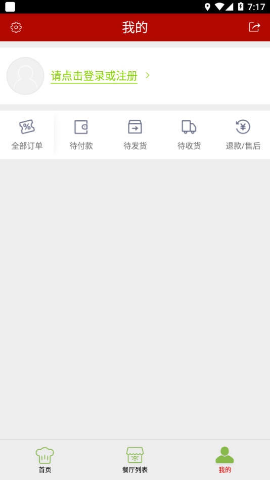 �γ��������appv6.17.14 ���°�