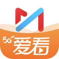 咪咕视频爱看版appv5.5.1 最新版