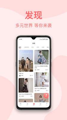 ��¹��appv1.1.1 ��׿��