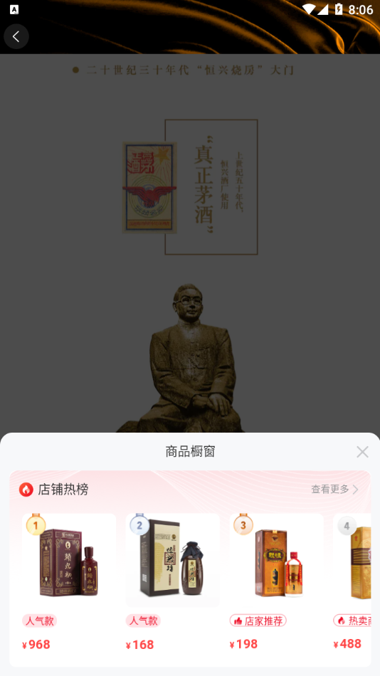 ��������appv1.1.8 ���°�