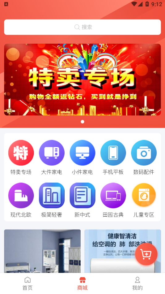 �����ӳappv1.0.3 ���°�