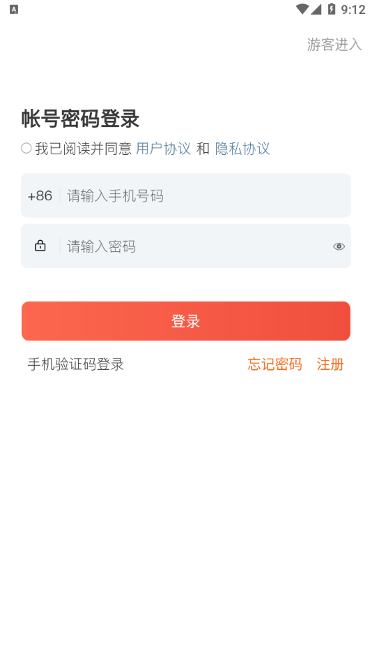 �����ӳappv1.0.3 ���°�