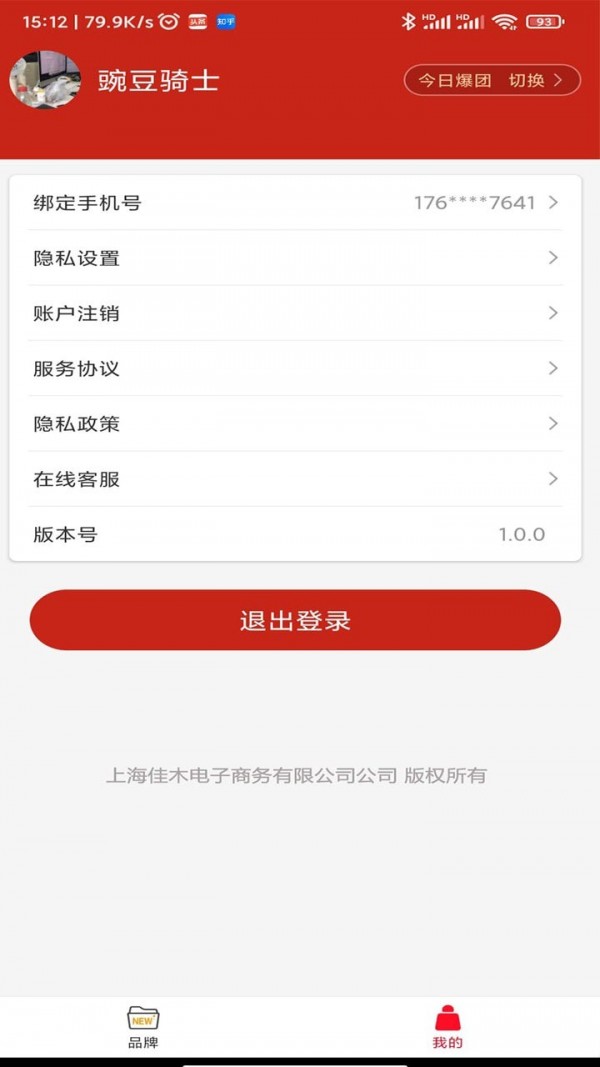 ��ѡ�û�����v1.0.0 ���°�