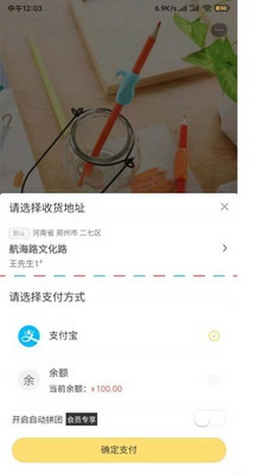 ƴ��Ȥv1.0.21 ���°�