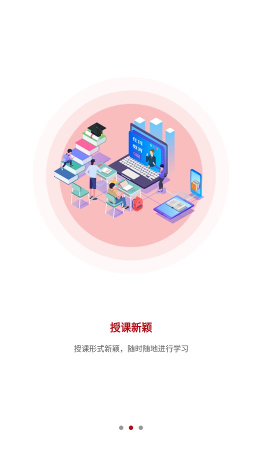 Դ�ʹ��appv1.0.0 ���°�
