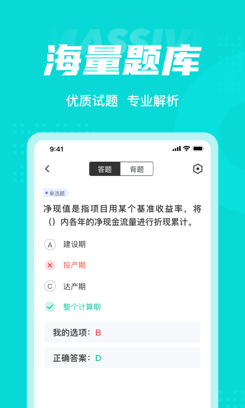 ע�ỷ������ʦ���Ծ����v1.0.5 ���°�