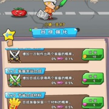 僵尸大乱斗保卫后院 僵尸大乱斗保卫后院