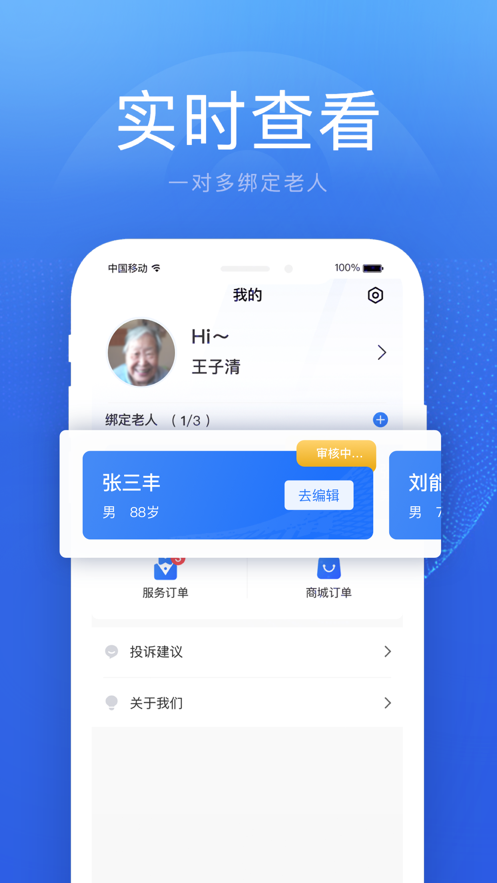 ������Ů��appv1.0.0 ��׿��