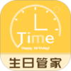 ���ռ�����appv5.3 ���°�