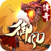 御风传奇v1.1.0 安卓版