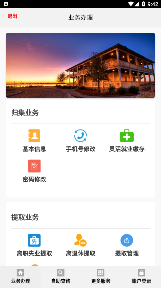 Т�й�����appv1.0.0 ���°�