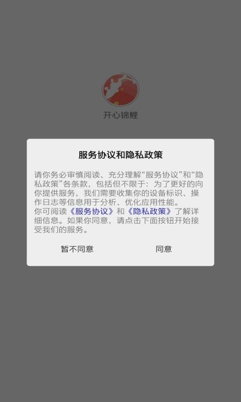 ���Ľ���appv1.2.4 ���°�