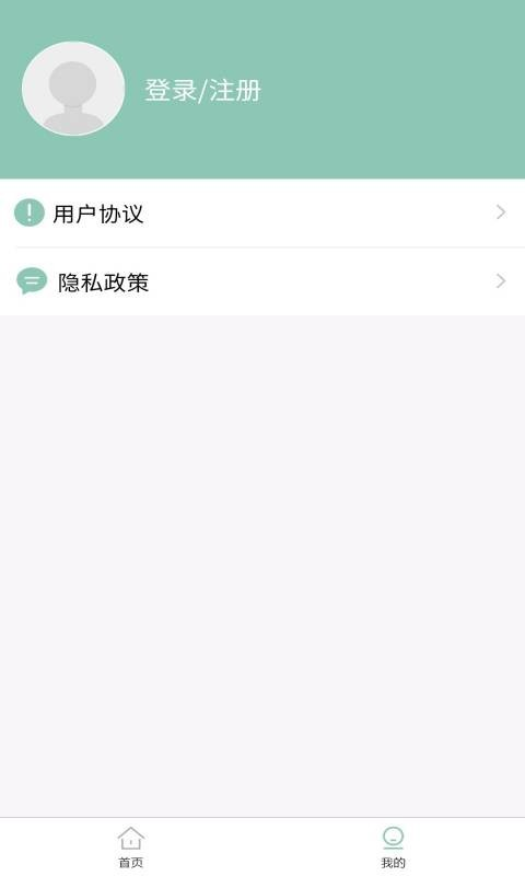 ���Ľ���appv1.2.4 ���°�