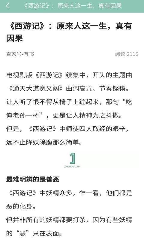 ���Ľ���appv1.2.4 ���°�