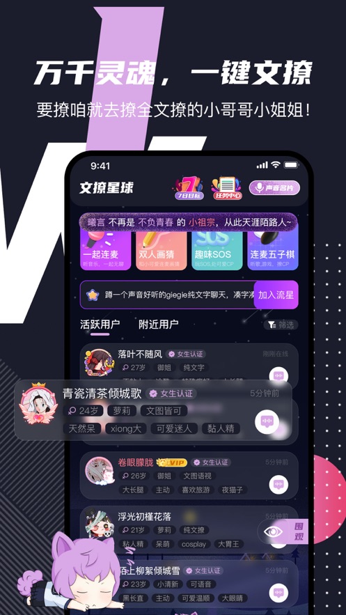 ����appv1.0.0 ���°�