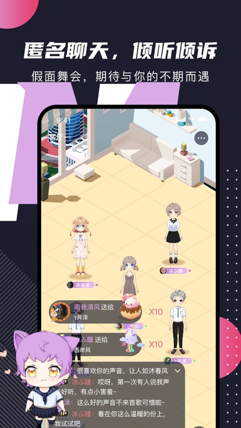 ����appv1.0.0 ���°�