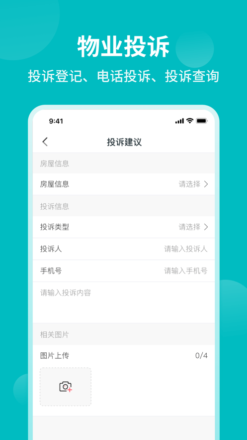 �;�-ҵ����appv1.2 ���°�