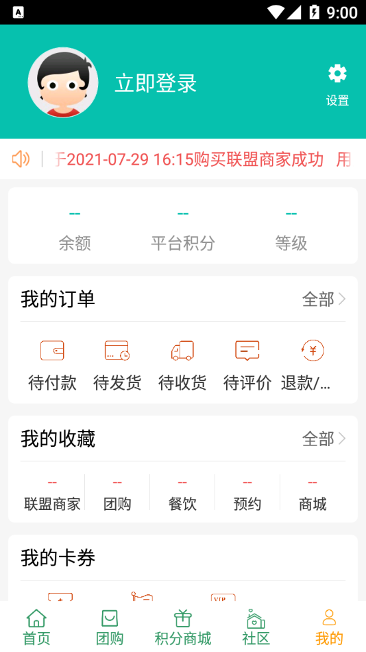 ��������appv7.1.3 ��׿��