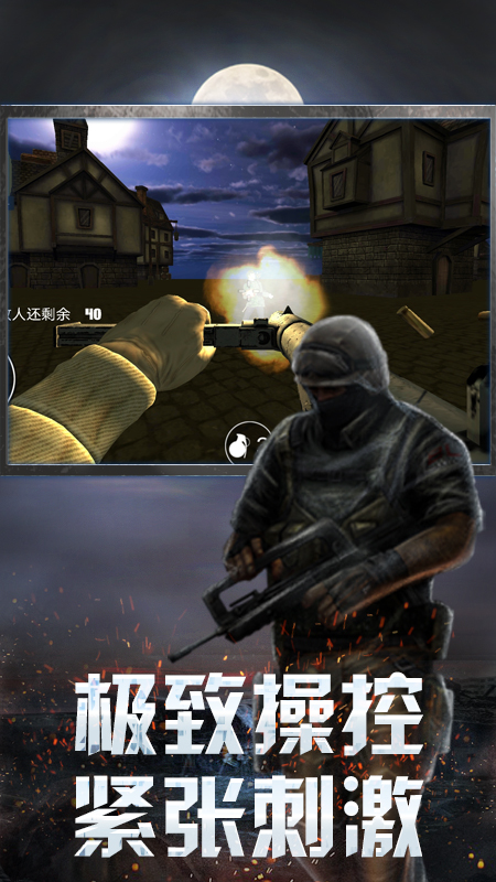 ��սŵ����v1.0.1.1 ��׿��