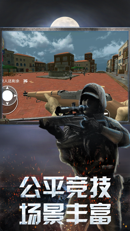 ��սŵ����v1.0.1.1 ��׿��