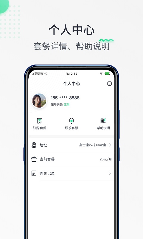 �嶦���ȵ���֤v1.0.2 ��׿��