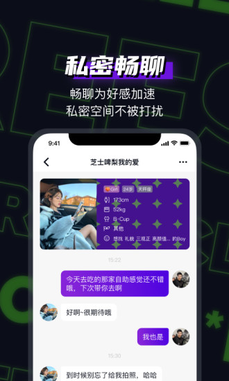 FREES�罻v1.0.3 ���°�