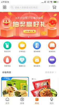 �Բ�ͥappv1.0.15 �ٷ���