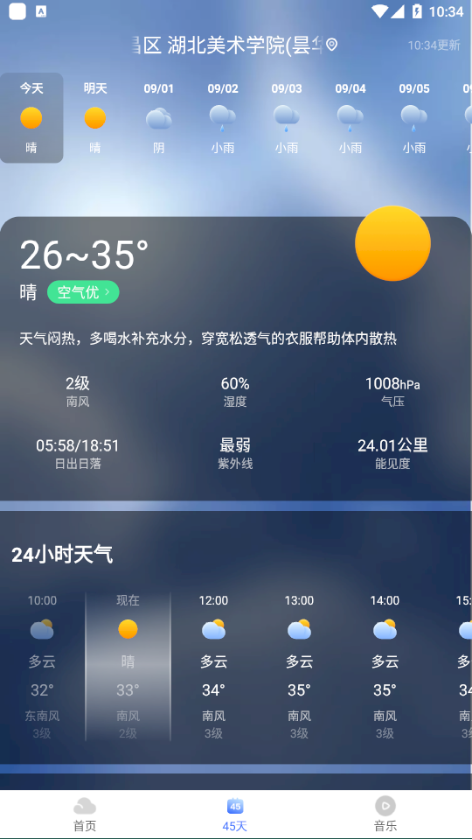 ��������v1.0 ���°�