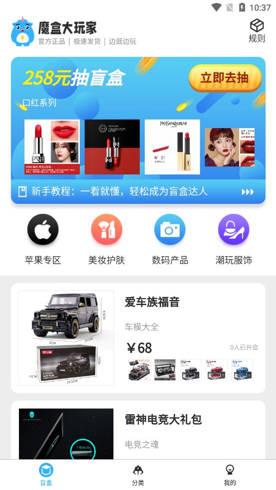 ħ�д����appv1.0.6 ��׿��