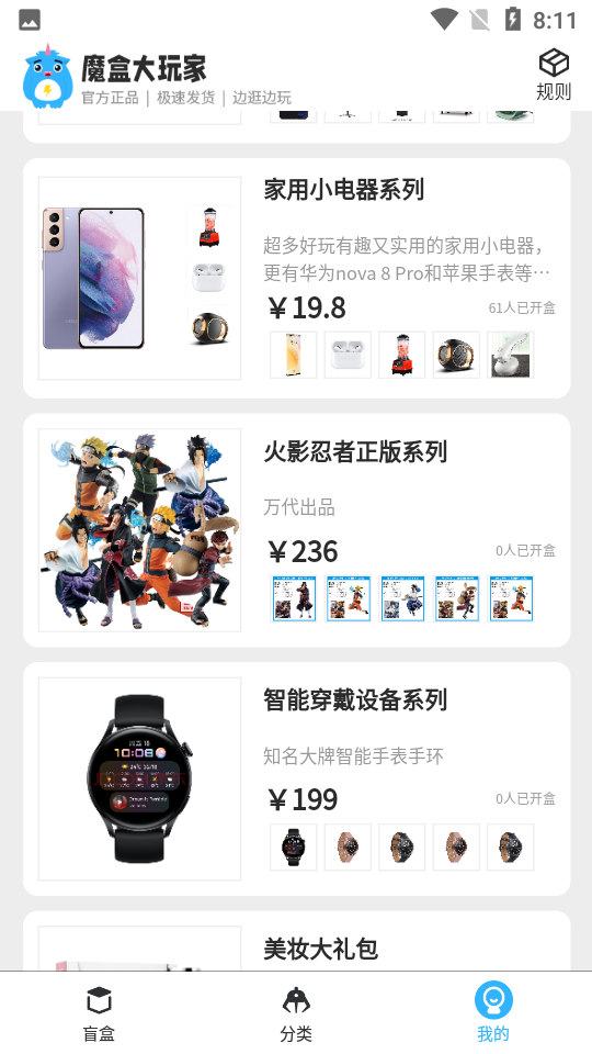 ħ�д����appv1.0.6 ��׿��