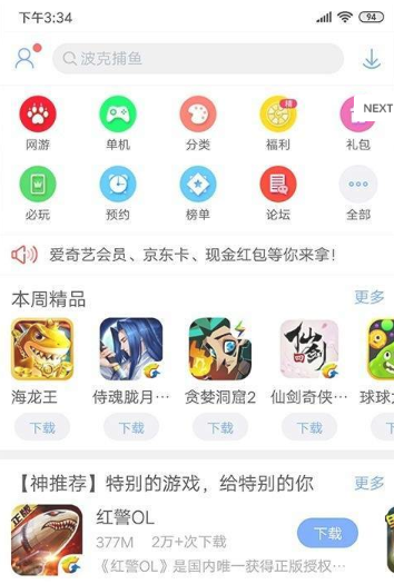 �ʺ��г�v1.0 ���°�