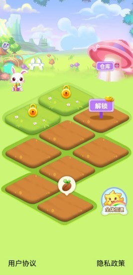 ��ůׯ԰v1.0.1 �����