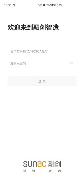 �ڴ�����ƽ̨v3.2.49 ��׿��