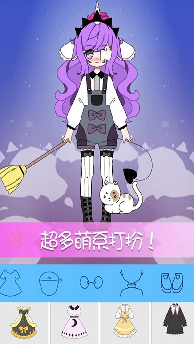 �п�������Ů�ķ���(�п�������Ů��)v1.7 ��׿��