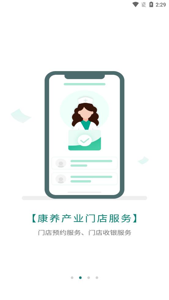 ��������appv1.2.2 ��׿��