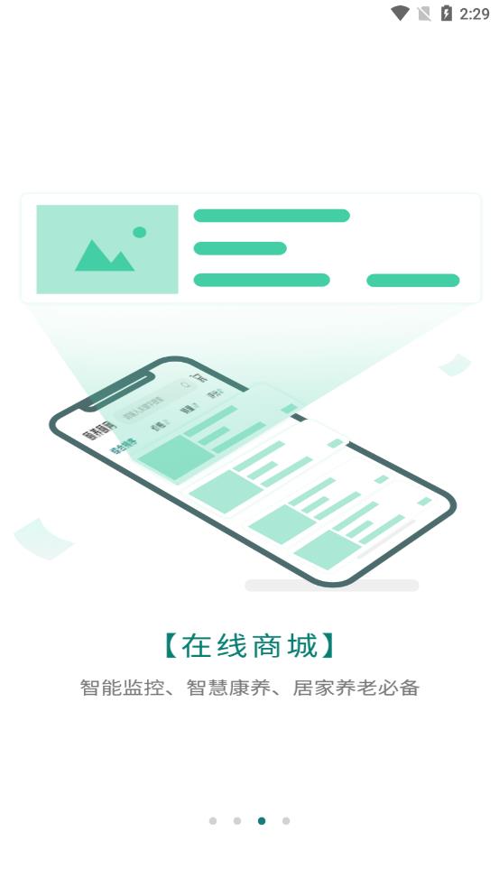 ��������appv1.2.2 ��׿��