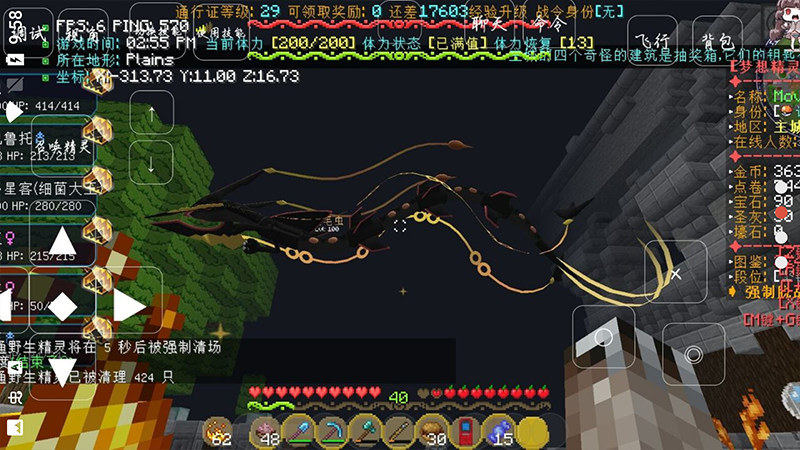 �ҵ��������뾫���v1.6 ��׿��
