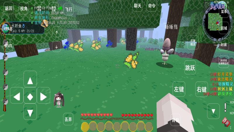 �ҵ��������뾫���v1.6 ��׿��