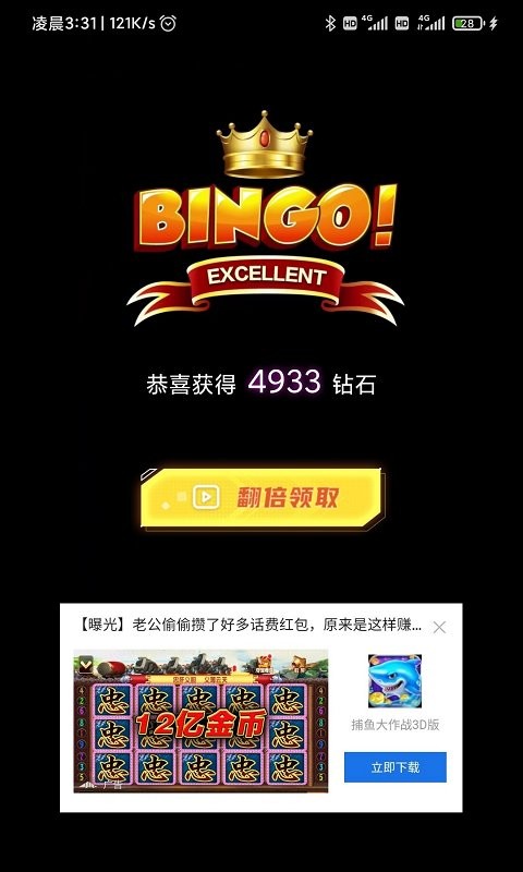 �¸��������v1.0.8e5bf95 ��׿��