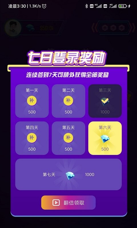 �¸��������v1.0.8e5bf95 ��׿��