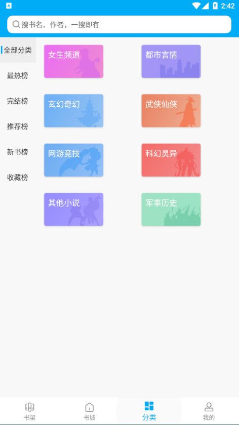 �˶�С˵v1.0.0 ���°�