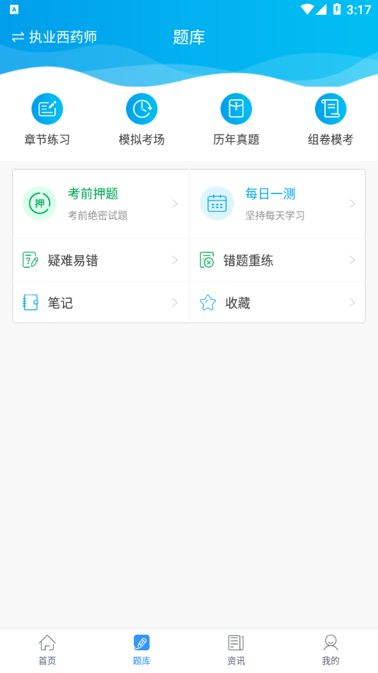 ��ʤ����appv1.9 ���°�