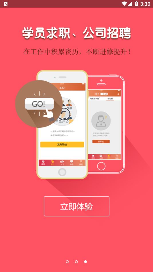 ������ѵappv2.2.1 ���°�