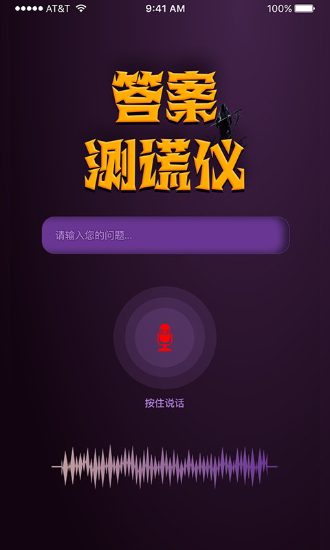 �𰸲����v1.0 ���°�