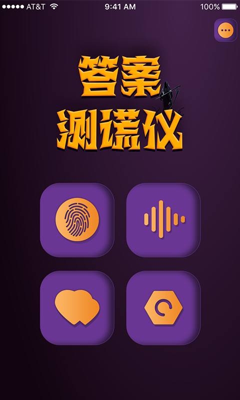 �𰸲����v1.0 ���°�