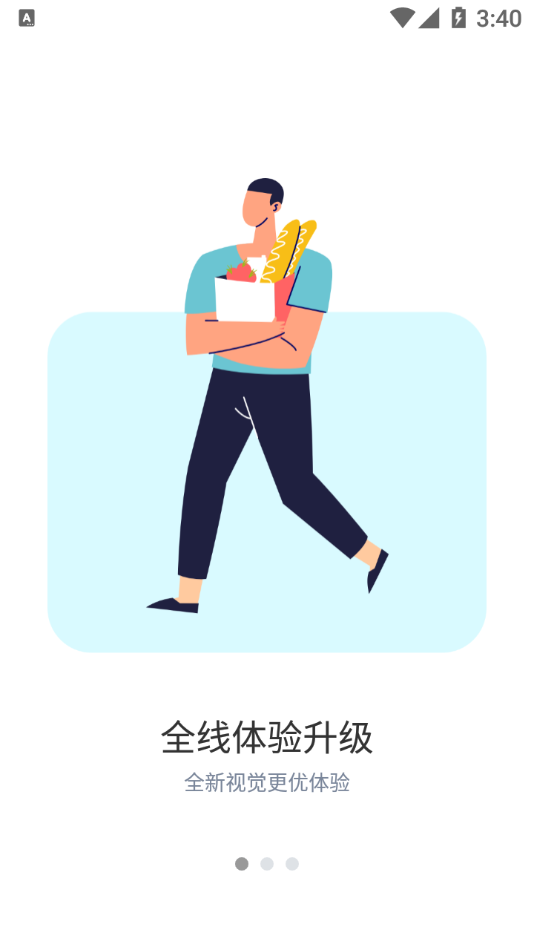 ��ٯappv1.0.0 �ֻ���