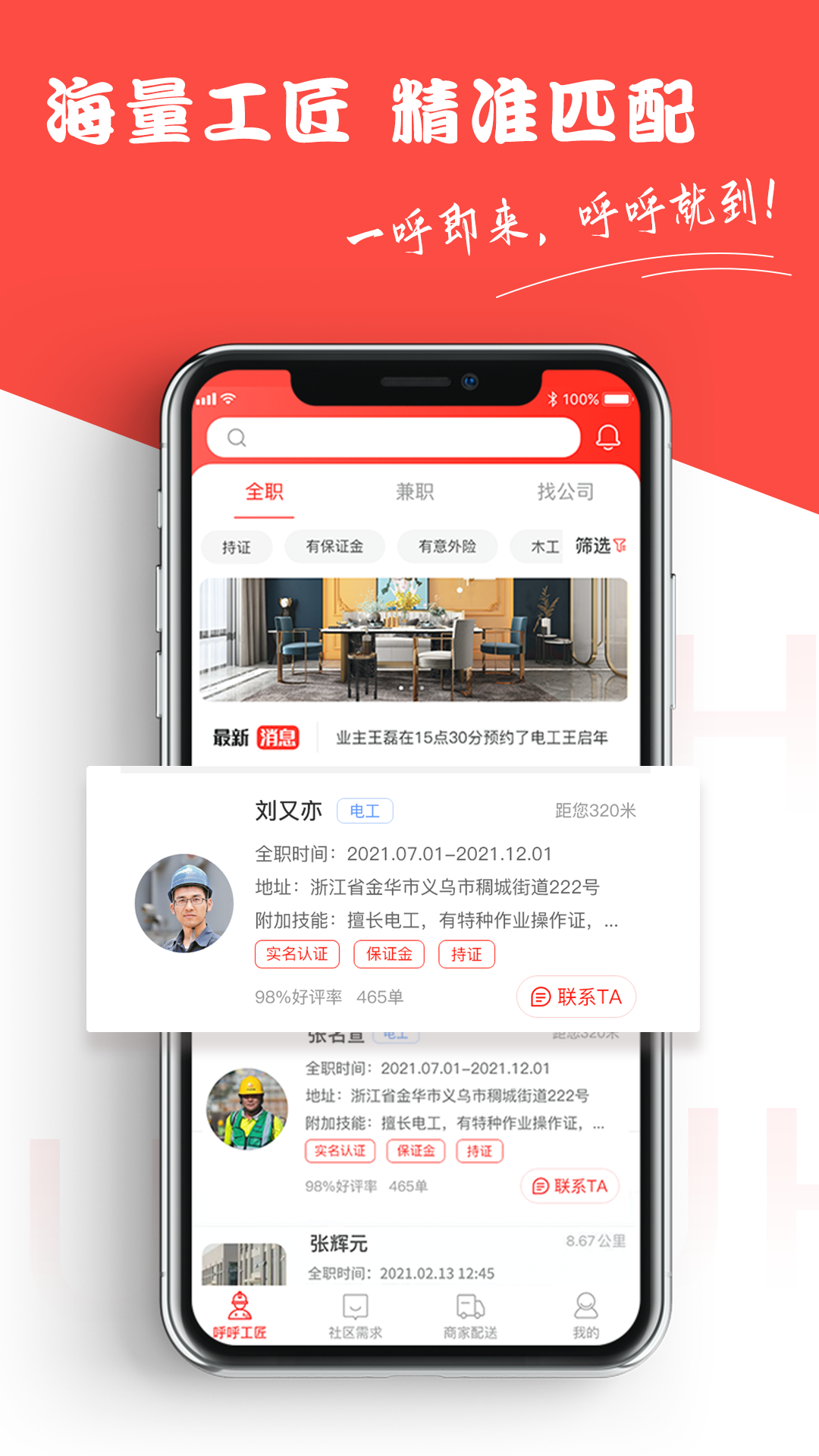 ������v2.1.0 �ٷ����°�