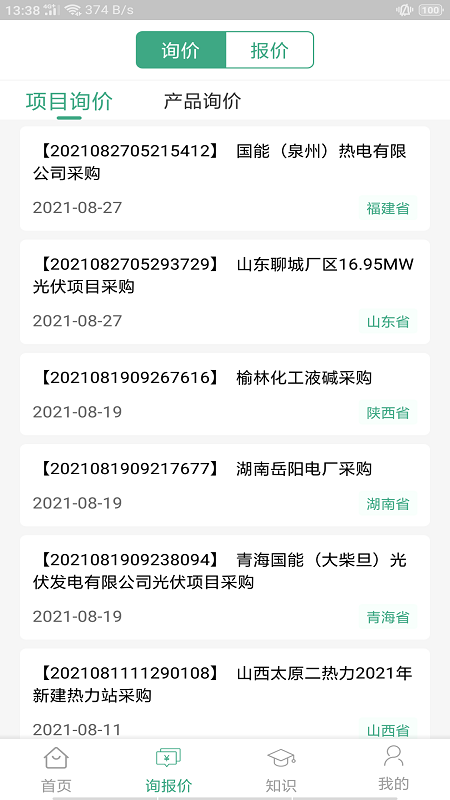 �����ԴAPPv1.3 ���¹ٷ���