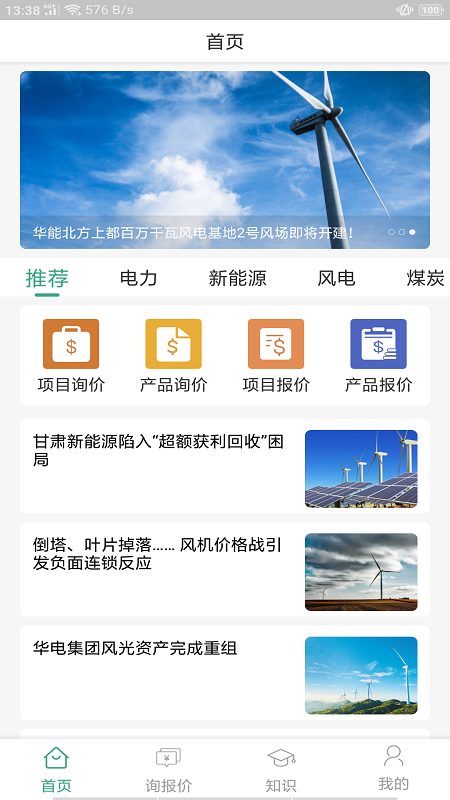 �����ԴAPPv1.3 ���¹ٷ���