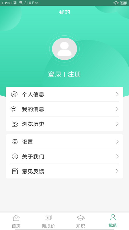 �����ԴAPPv1.3 ���¹ٷ���